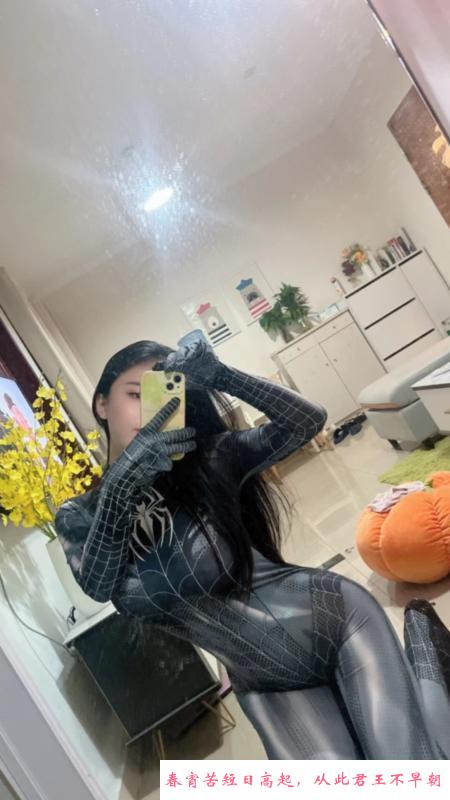 性感美美 第2张