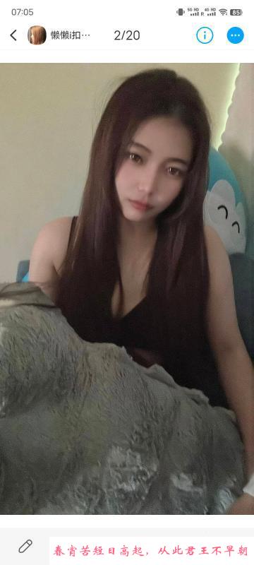 广州懒懒 第3张