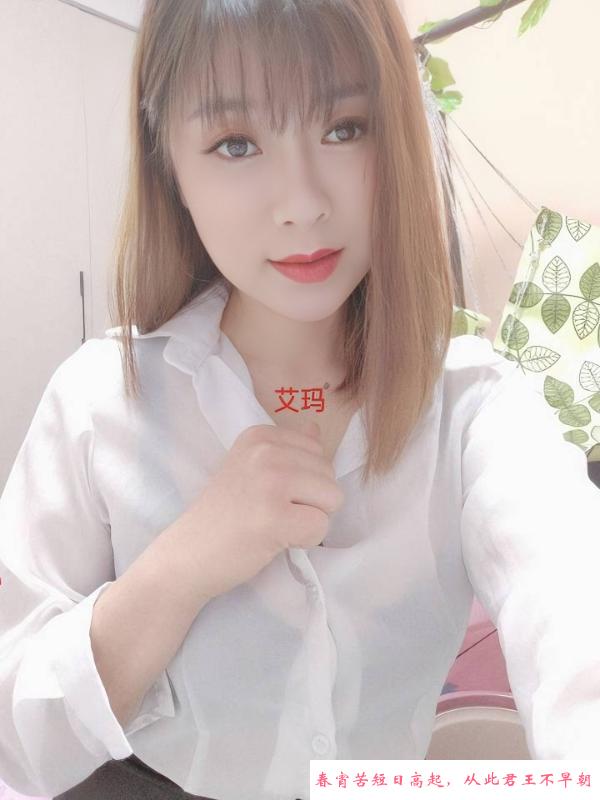 观音桥巨乳艾玛 第3张