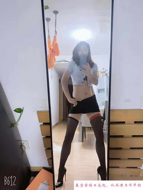 毒龙女王珊珊 第2张