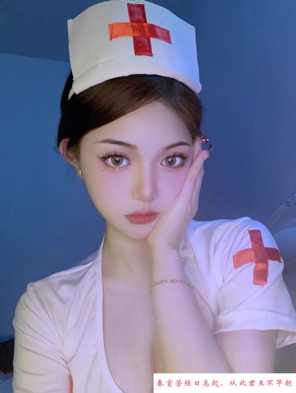 粉鲍多汁骚九儿 第1张