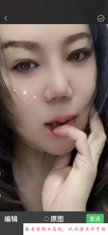 西青月月少妇 第1张