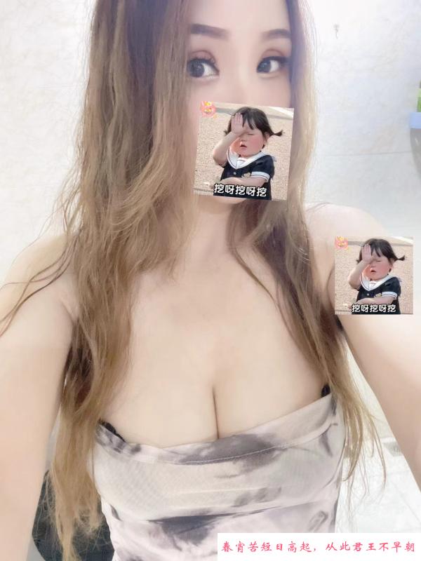 御姐大宝 第4张