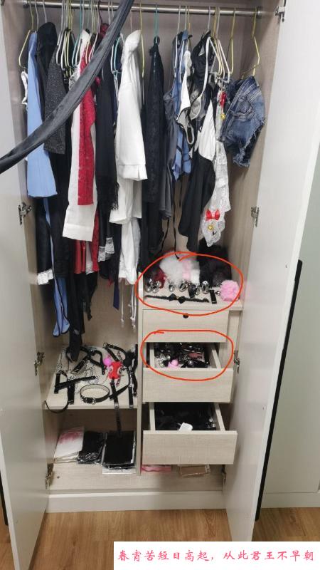 sm特服漂亮妹妹 第2张