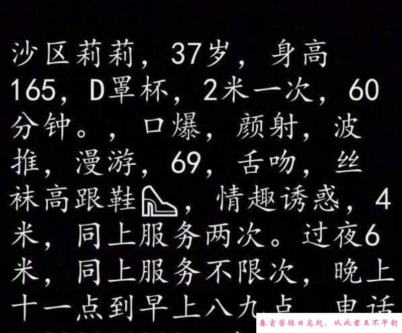 大奶巨臀骚莉莉 第4张