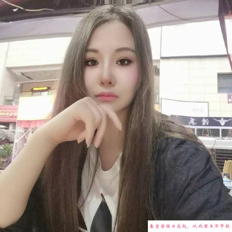 渝北骚妹 第1张