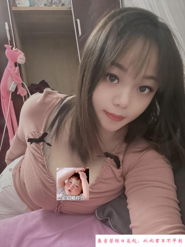 瑶海大胸肉肉妹子 第1张