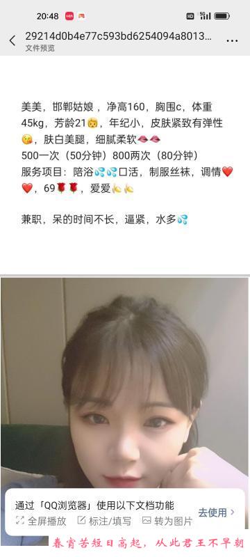 成都电动小马达美美 第1张