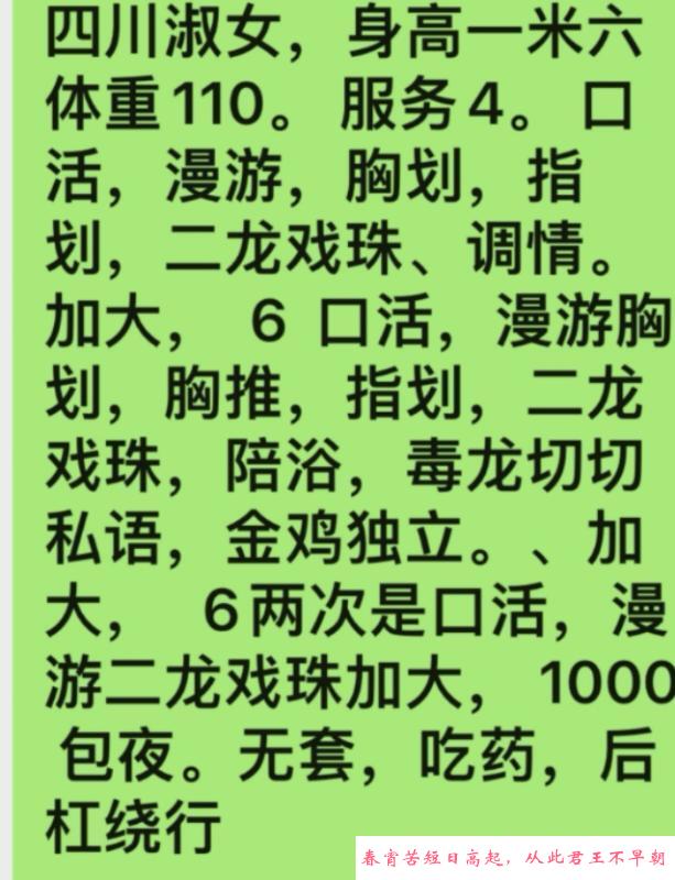 小少妇味道还不错 第3张