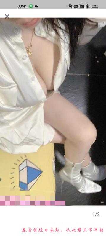 栖霞区性感小妖精 第1张