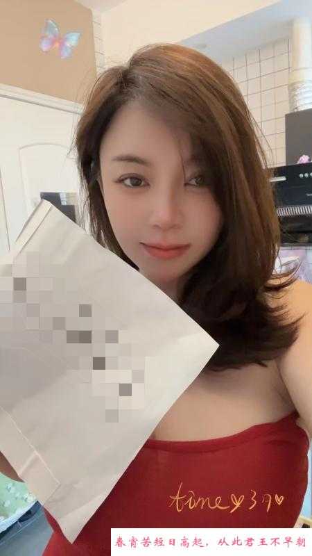 红人小骚猫 第1张