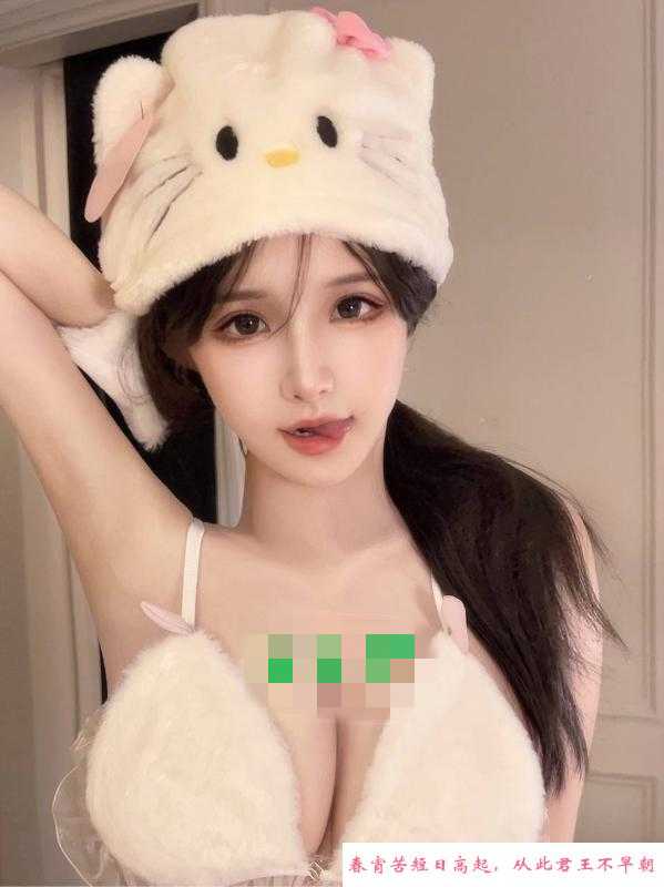 大胸萌妹 第1张