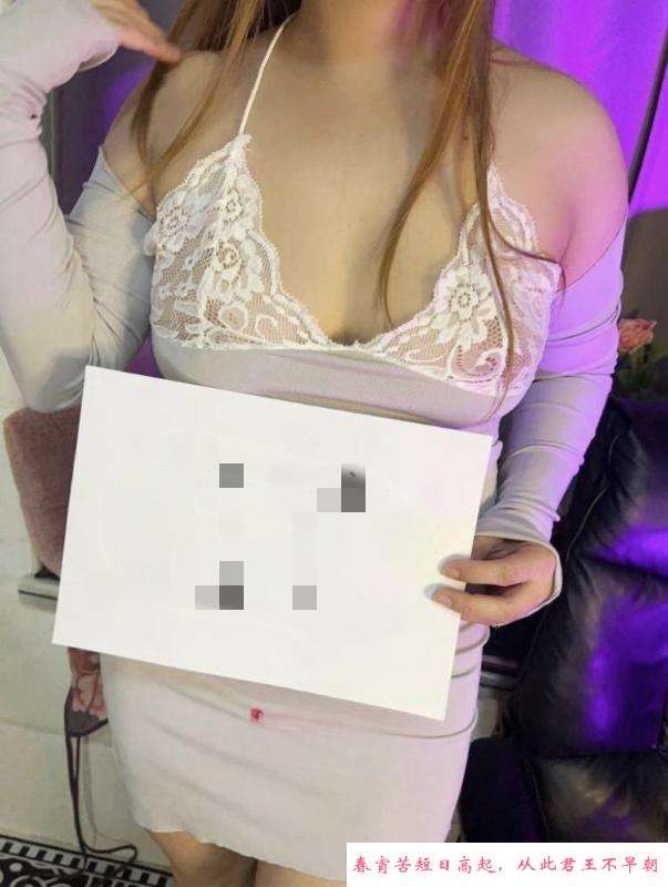 角色扮演勾魂小妖精 第2张