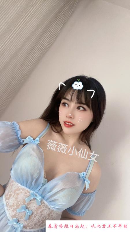 姑苏南门乖巧嫩妹 第3张