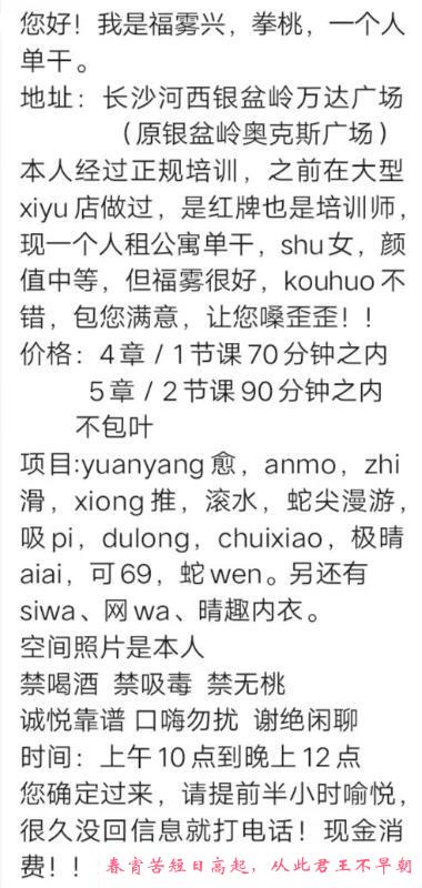 小兰熟女 第3张