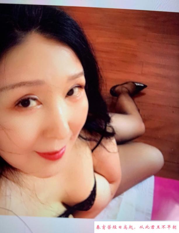 长宁区熟女 第3张