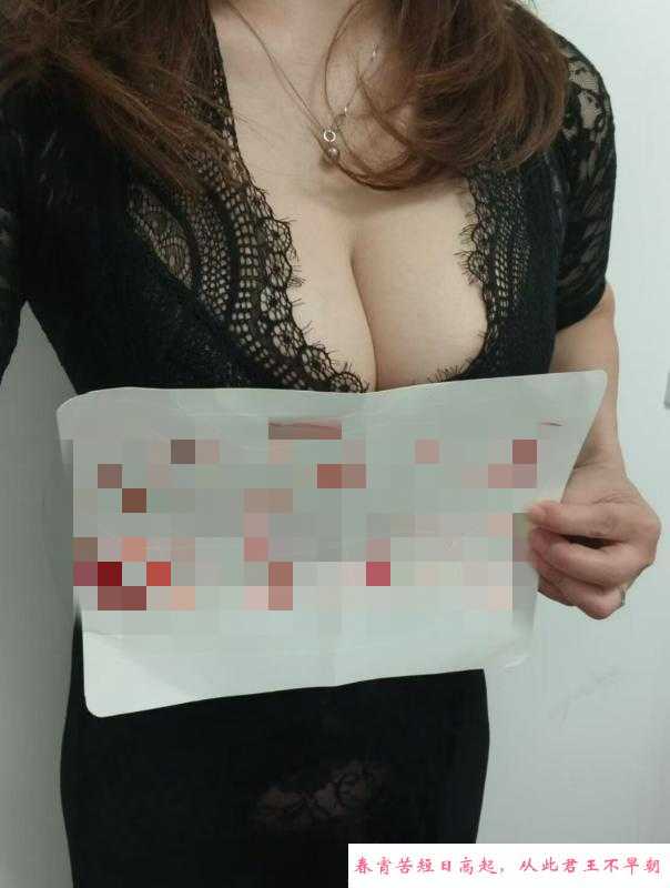 大胸姐姐 第1张