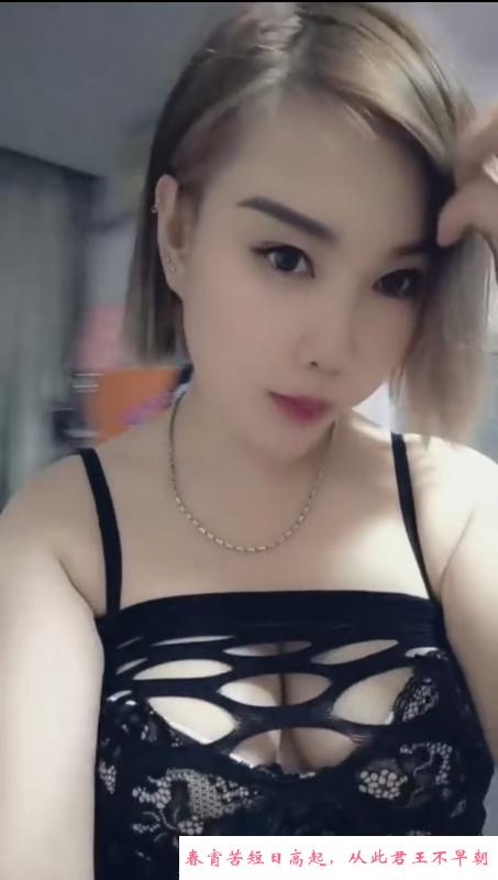 瑶海少妇小苹果 第1张