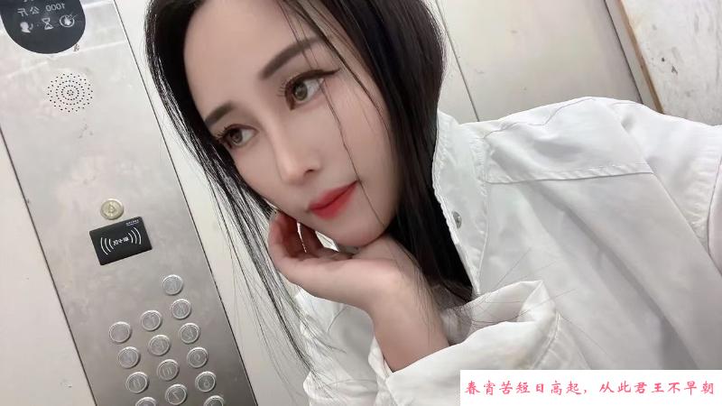 小御姐体验 第1张