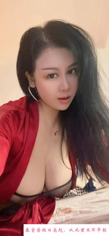 大奶原味淑女 第2张