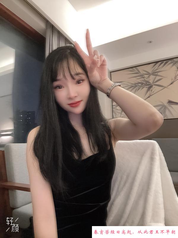 良家少女橙橙子 第1张