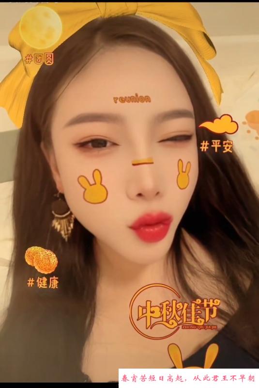 风骚御姐 第1张