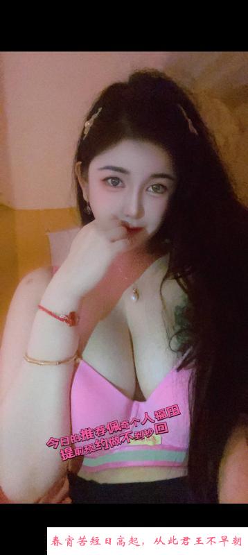 福田蜜桃臀佩琪 第2张