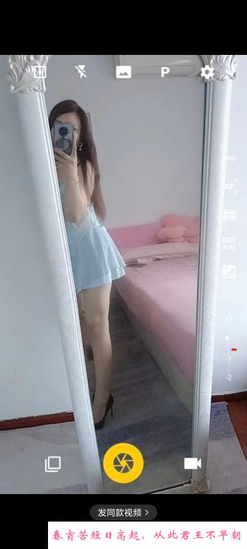 川妹子人美水润 第3张