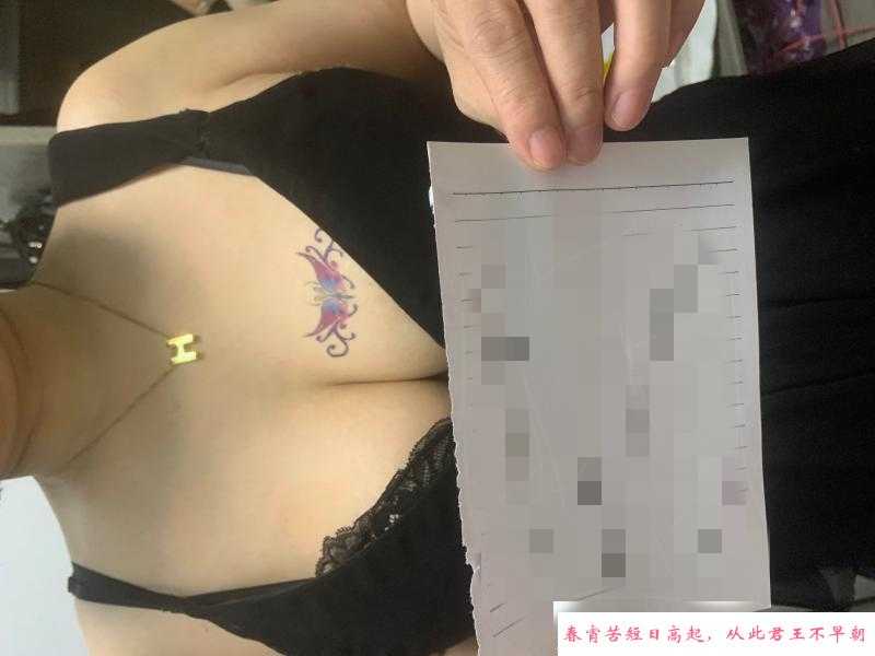 三元里玲儿少妇 第2张