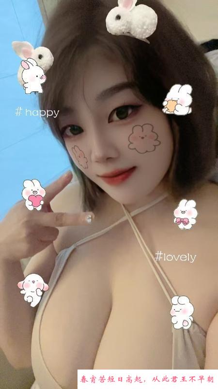 嫩妹骚娜美 第2张
