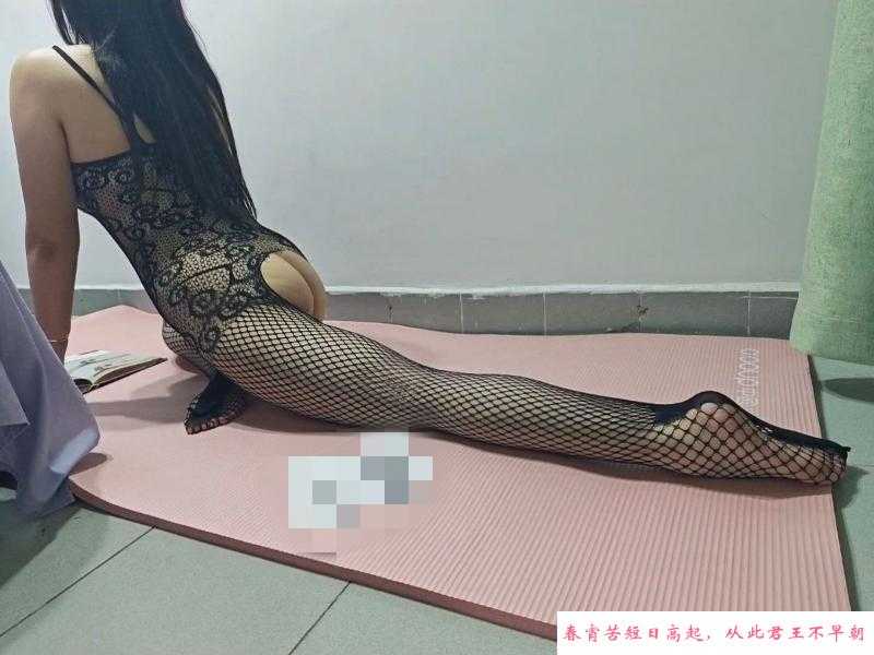 天河瑜伽大长腿 第3张
