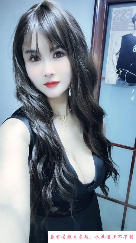 政务薇微妖艳中项 第2张