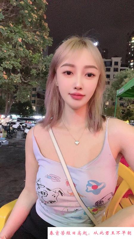 娇小女友大胸老师 第1张
