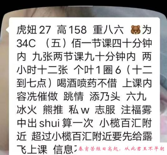 小榄大奶白虎小姐姐 第1张