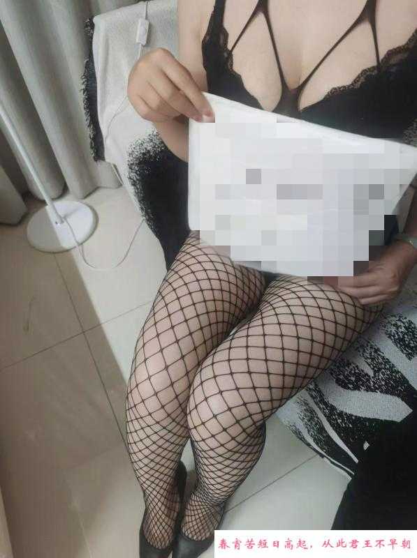 天河熟女娜娜 第3张