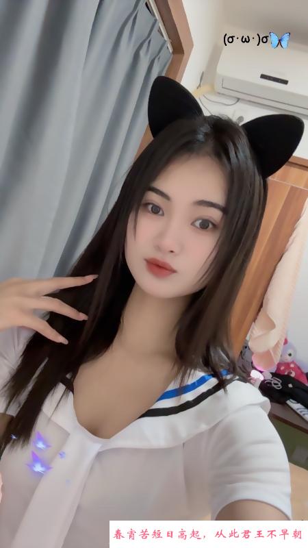 海口制服妹子 第3张
