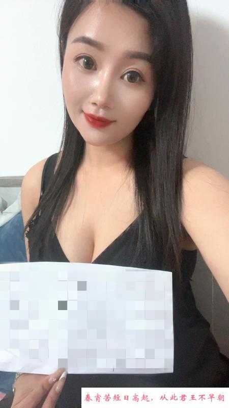 兼职美女君君 第2张