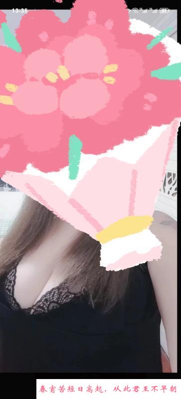 秦淮夫子庙巨乳 第2张