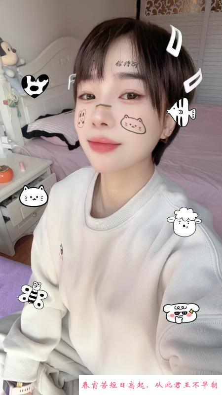 杭州真真 第2张