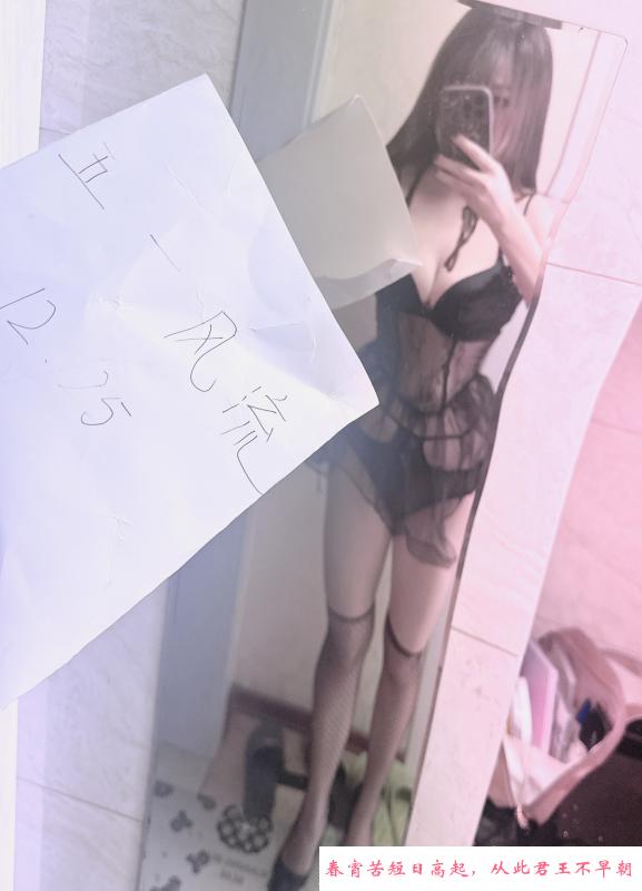 永春路大奶妹子小七 第1张