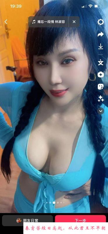 河北轻熟姐姐 第1张