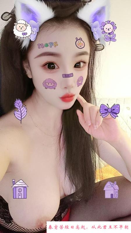 罗湖桃酥粉奶如意 第1张