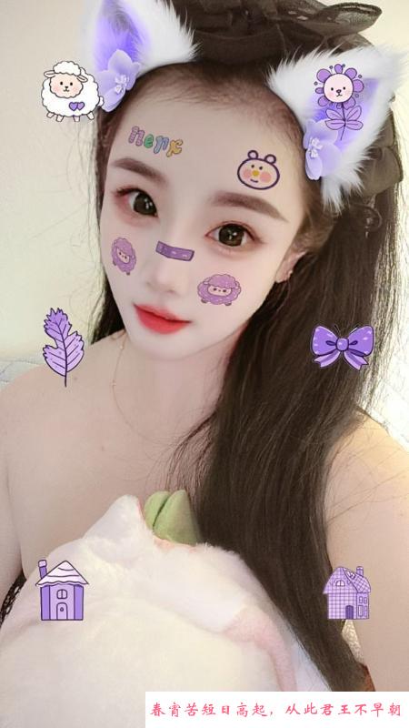 罗湖桃酥粉奶如意 第2张