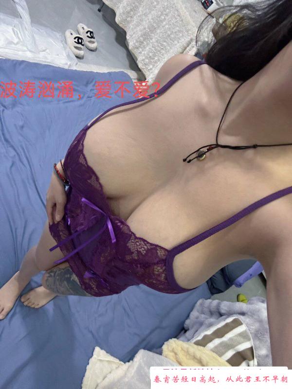 乐从镇大波骚货小九 第2张