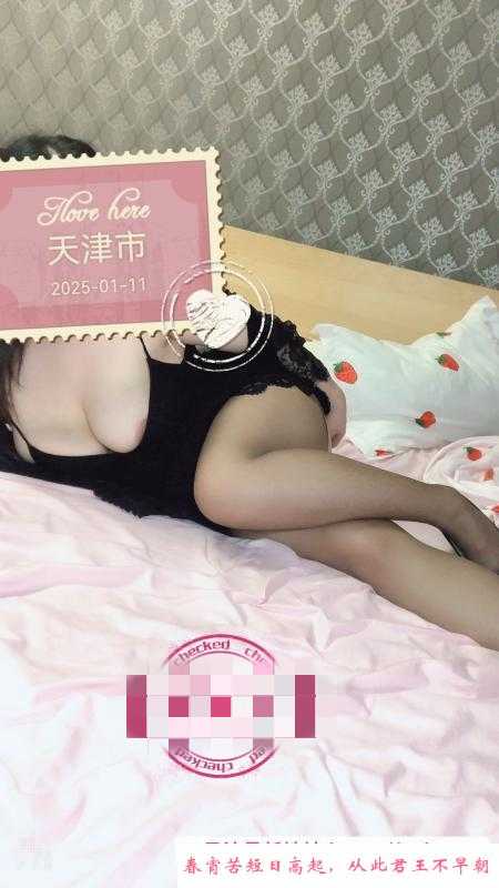 西青巨乳妹妹 第2张