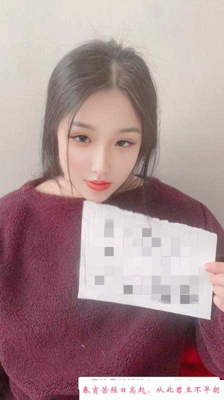松江反差骚妹妹 第2张