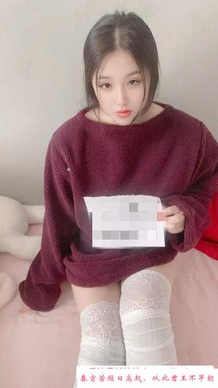 松江反差骚妹妹 第3张