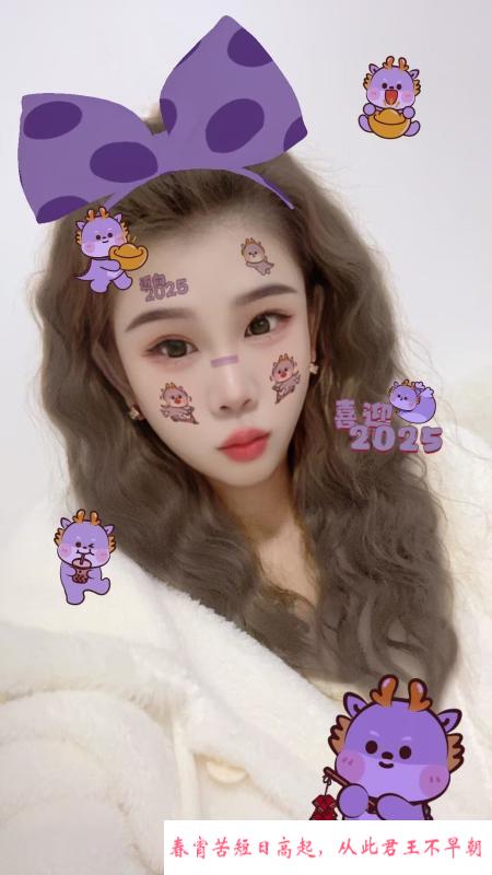 西青过年不休息少妇 第3张