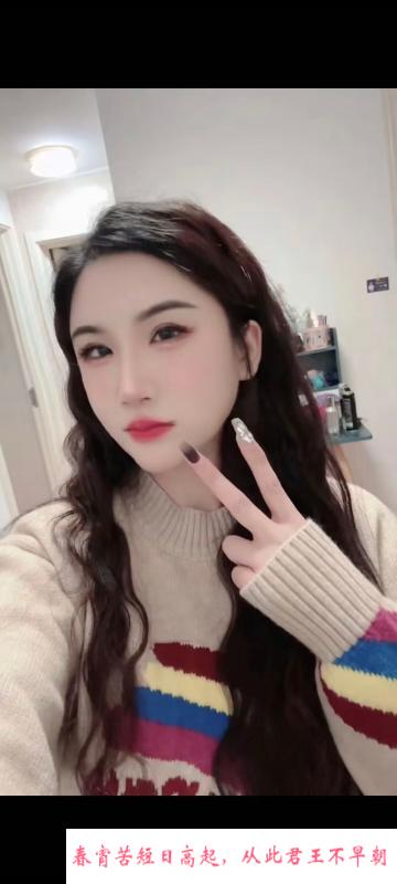 福州靓女 第1张