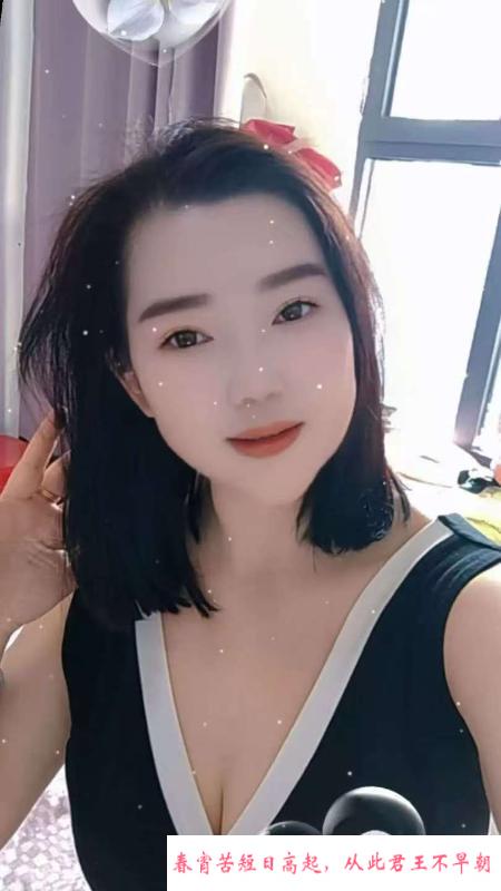瑶海少妇倩倩 第2张